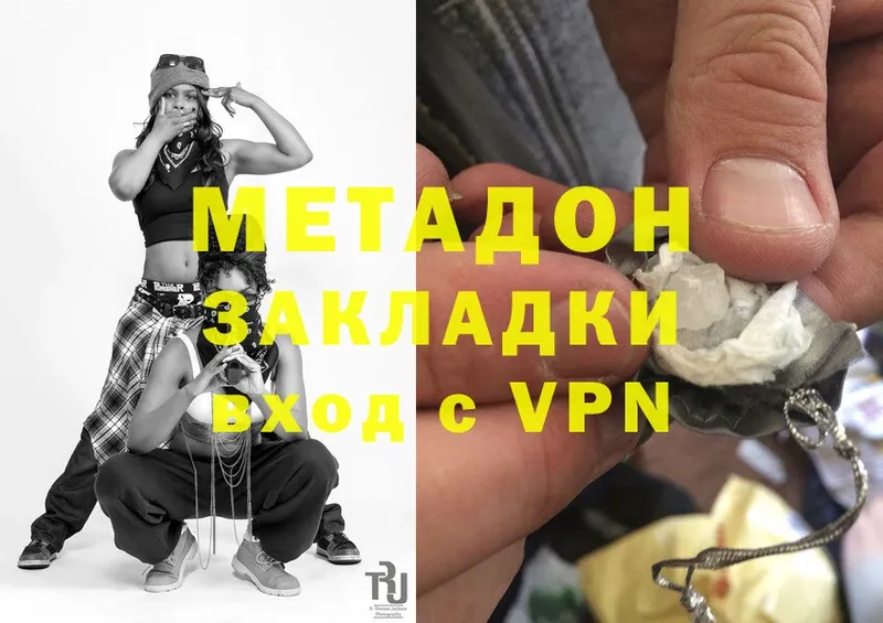 Как найти закладки Лагань A PVP  Меф  Галлюциногенные грибы  МЕТАДОН  COCAIN 