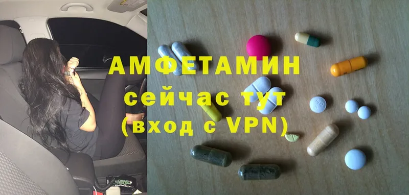 ОМГ ОМГ   закладки  Лагань  Amphetamine Premium 