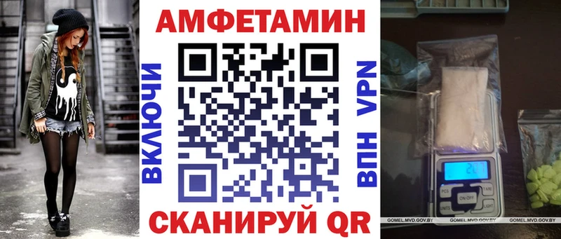 Амфетамин 97%  Лагань 