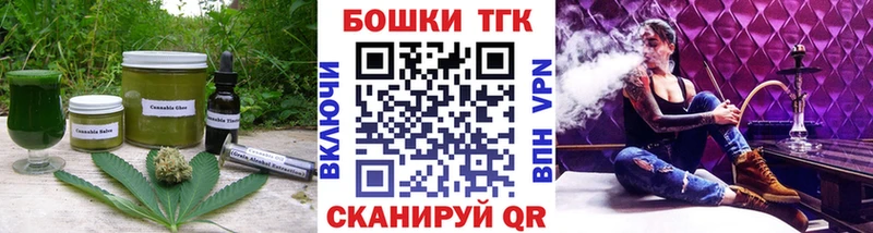 Еда ТГК конопля  где можно купить   Лагань 