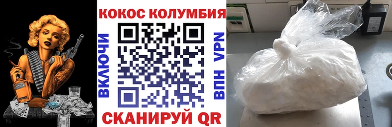 COCAIN Эквадор  Лагань 