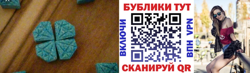Ecstasy Дубай  Лагань 