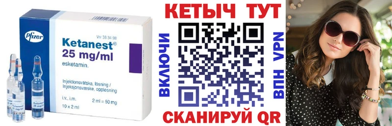 дарк нет формула  Лагань  КЕТАМИН VHQ  купить  сайты 