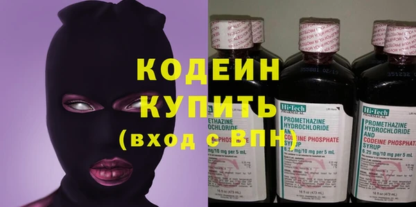 кокаин премиум Сафоново