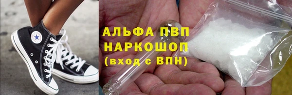каннабис Алексин