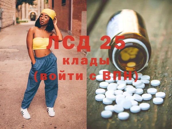 прущие крисы Алексеевка