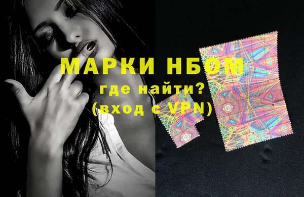 прущие крисы Алексеевка