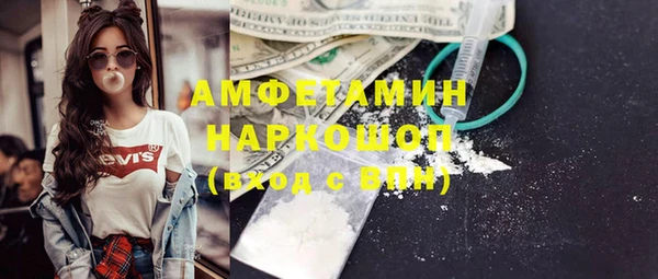 кокаин премиум Сафоново