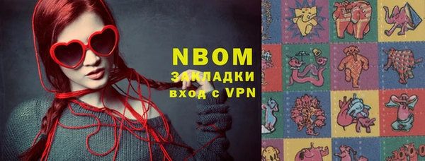 прущие крисы Алексеевка
