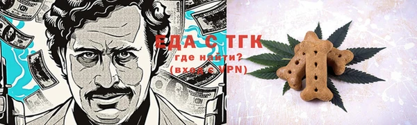 MESCALINE Сатка