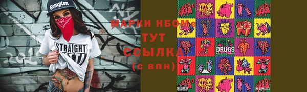прущие крисы Алексеевка