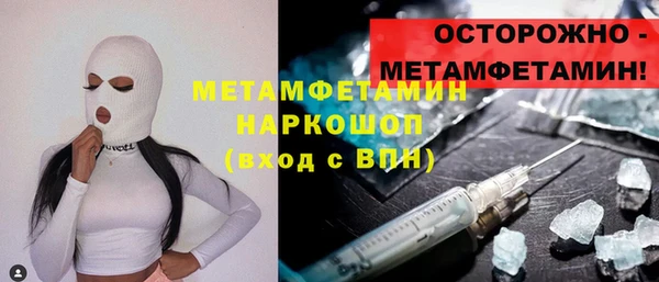 прущие крисы Алексеевка