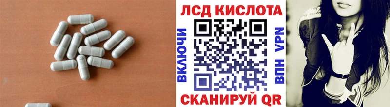 Лсд 25 экстази кислота ссылка на мегу tor Лагань где можно купить наркотик