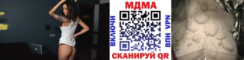 МДМА Molly  цены   Лагань 