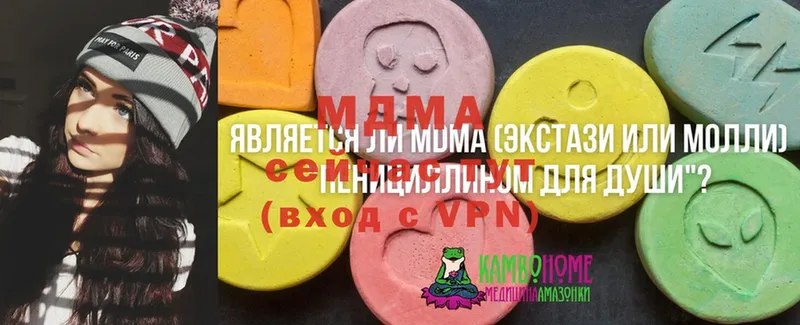 MDMA Molly Лагань