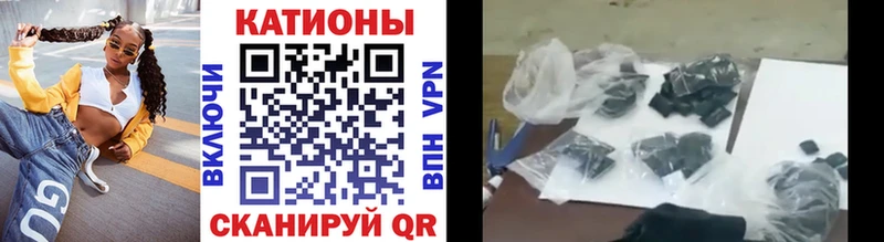 как найти наркотики  блэк спрут ONION  Мефедрон mephedrone  Лагань 
