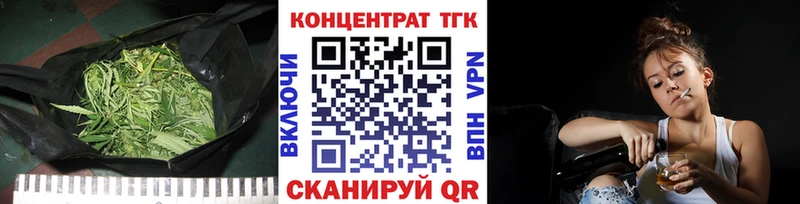 Дистиллят ТГК гашишное масло  наркота  Лагань 